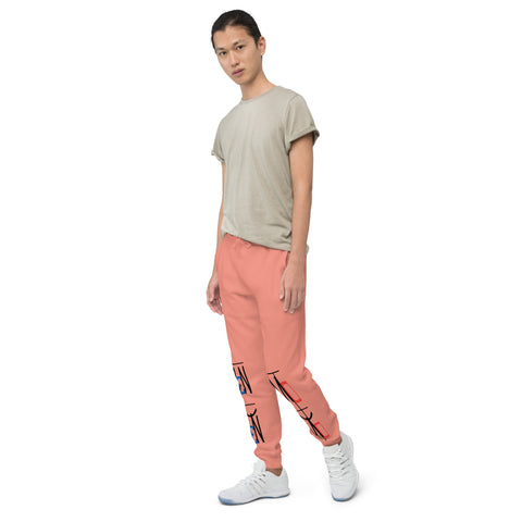 'Logo' Unisex Fleece Sweatpants