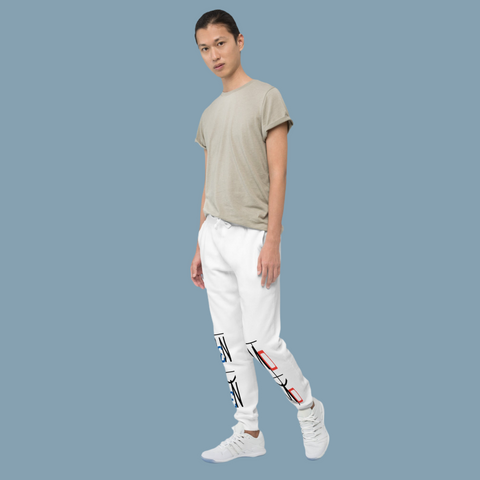 'Ben-Mo-2.0 Logo' Gender neutral fleece sweatpants